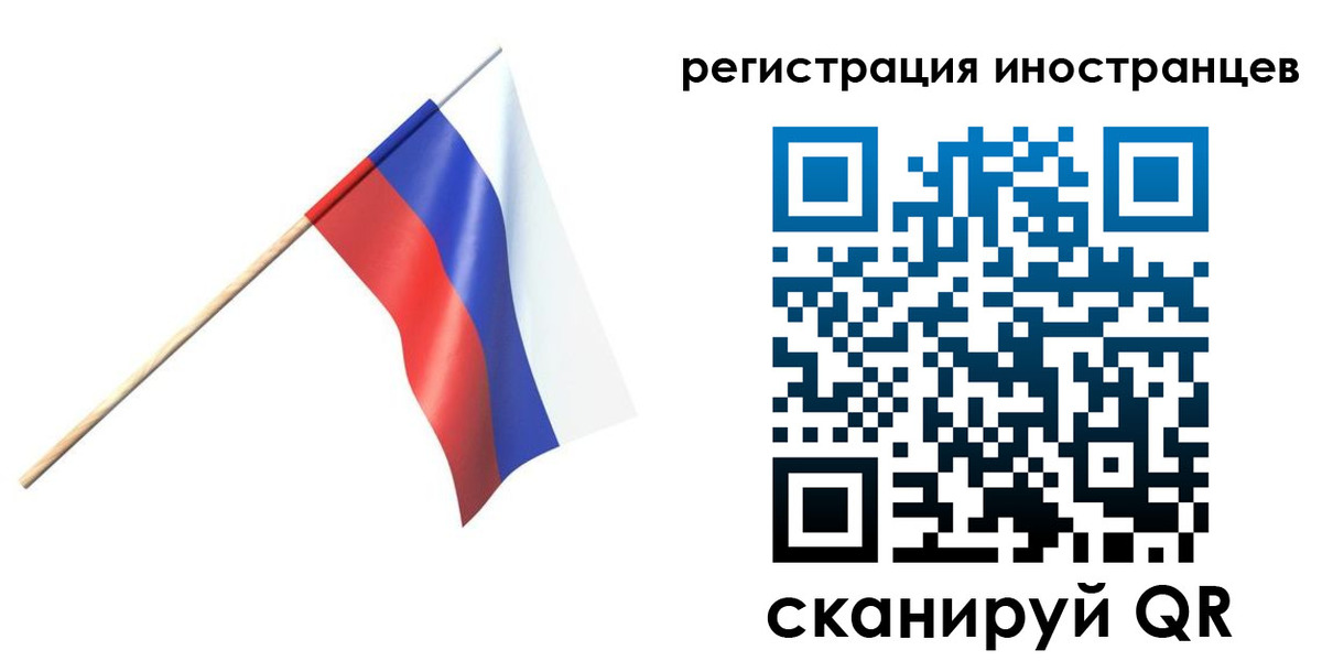 временная регистрация гарантия в Жердевке