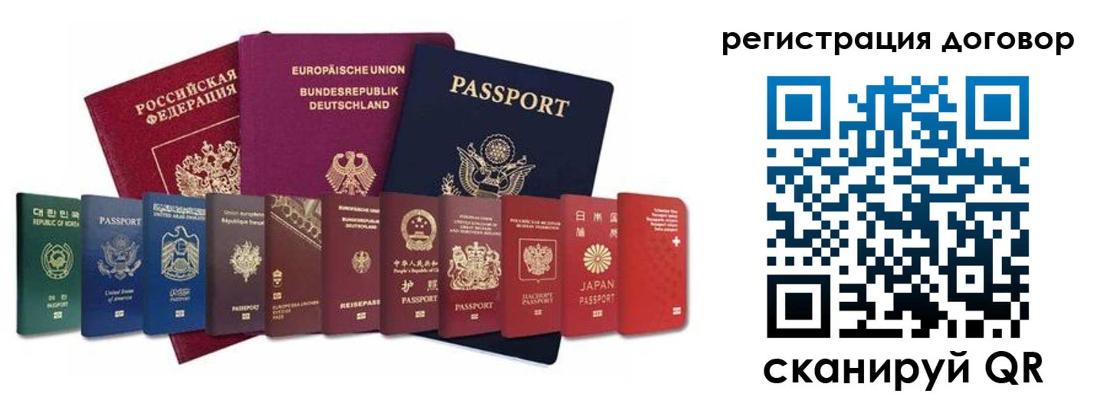 временная регистрация госуслуги в Жердевке
