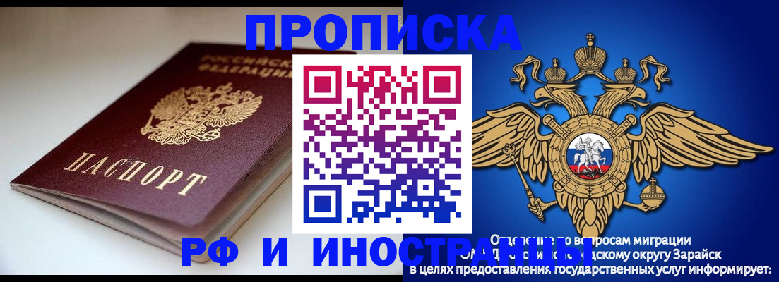 регистрация для школы в Жердевке